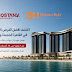 al-bostany-developments-تشارك-في-golden-hub-بعروض-حتى-أغسطس