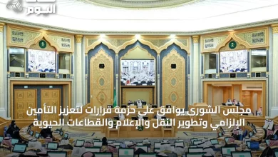 مجلس-الشورى-يوافق-على-حزمة-قرارات-لتعزيز-التأمين-الإلزامي-وتطوير-النقل-والإعلام-والقطاعات-الحيوية