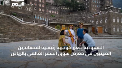 السعودية-تتعزز-كوجهة-رئيسية-للمسافرين-الصينيين-في-معرض-سوق-السفر-العالمي-بالرياض