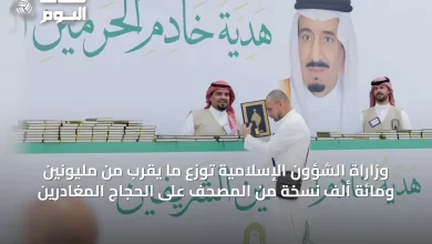 وزاراة-الشؤون-الإسلامية-توزع-ما-يقرب-من-مليونين-ومائة-ألف-نسخة-من-المصحف-على-الحجاج-المغادرين