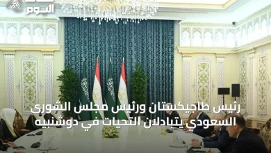 رئيس-طاجيكستان-ورئيس-مجلس-الشورى-السعودي-يتبادلان-التحيات-في-دوشنبيه