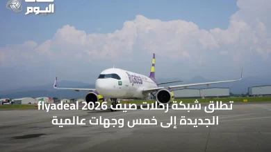 flyadeal-تُطلق-شبكة-رحلات-صيف-2026-الجديدة-إلى-خمس-وجهات-عالمية