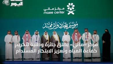 مركز-«مائي»-يطلق-جائزة-وطنية-لتكريم-كفاءة-المياه-وتعزيز-الابتكار-المستدام