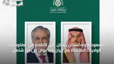 السعودية-وباكستان-يثنيان-على-التقدم-في-مفاوضات-الولايات-المتحدة-مع-إيران-ويدعوان-إلى-حل-شامل