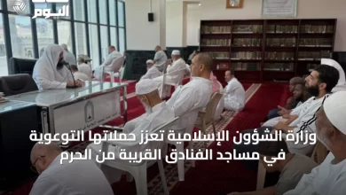 وزارة-الشؤون-الإسلامية-تُعزّز-حملاتها-التوعوية-في-مساجد-الفنادق-القريبة-من-الحرم