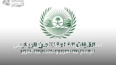 الأمن-البيئي-يضبط-مخالفين-في-محميتي-الإمام-عبدالعزيز-والملك-عبدالعزيز