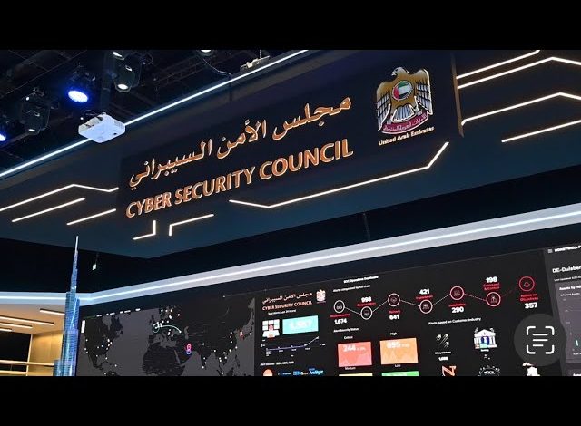مجلس-الأمن-السيبراني-يعلن-نجاح-المنظومة-الوطنية-في-التصدي-لهجمات-إلكترونية-استهدفت-القطاع-المالي