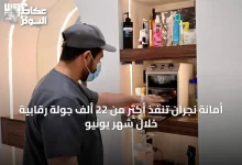 أمانة-نجران-تنفذ-أكثر-من-22-ألف-جولة-رقابية-خلال-شهر-يونيو