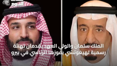الملك-سلمان-والولي-العهد-يقدمان-تهنئة-رسمية-لهيغوتشي-بفوزها-الرئاسي-في-بيرو