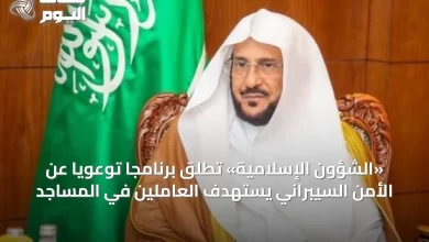 «الشؤون-الإسلامية»-تطلق-برنامجاً-توعويًا-عن-الأمن-السيبراني-يستهدف-العاملين-في-المساجد
