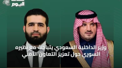 وزير-الداخلية-السعودي-يتباحث-مع-نظيره-السوري-حول-تعزيز-التعاون-الأمني