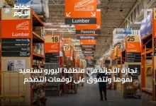 تجارة-التجزئة-في-منطقة-اليورو-تستعيد-نموها-وتتفوق-على-توقعات-التضخم