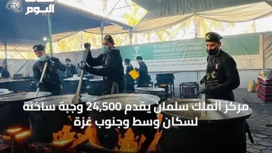 مركز-الملك-سلمان-يقدّم-24,500-وجبة-ساخنة-لسكان-وسط-وجنوب-غزة