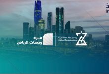 4 فرص عقارية بمزاد وجهات الرياض