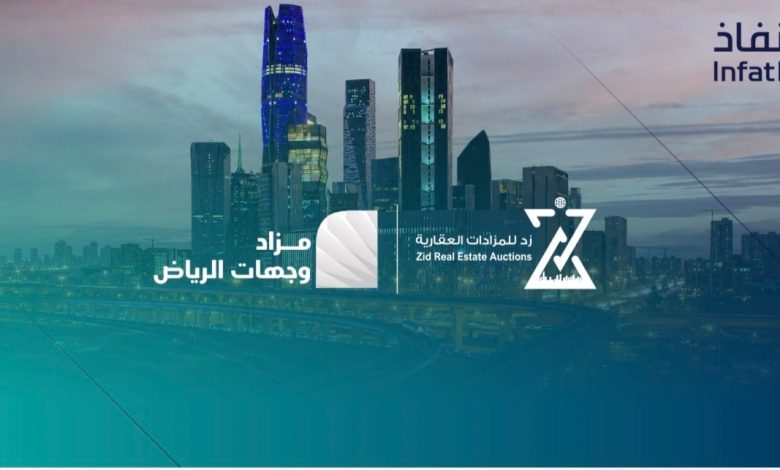 4 فرص عقارية بمزاد وجهات الرياض