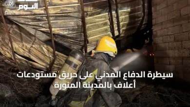 سيطرة-الدفاع-المدني-على-حريق-مستودعات-أعلاف-بالمدينة-المنورة