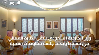 وزير-الخارجية-السعودي-يلتقي-نظيره-العماني-في-مسقط-ويعقد-جلسة-مفاوضات-رسمية