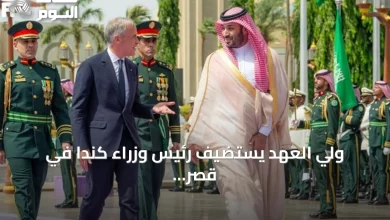 ولي-العهد-يستضيف-رئيس-وزراء-كندا-في-قصر-السلام-بجدة