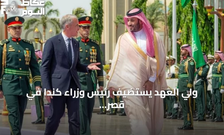 ولي-العهد-يستضيف-رئيس-وزراء-كندا-في-قصر-السلام-بجدة