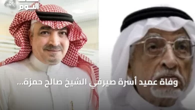 وفاة-عميد-أسرة-صيرفي-الشيخ-صالح-حمزة-صيرفي-بعد-صلاة-المغرب