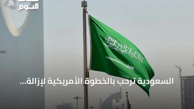 السعودية-ترحب-بالخطوة-الأمريكية-لإزالة-تصنيف-سوريا-كدولة-راعية-للإرهاب