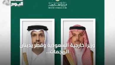 وزيرا-خارجية-السعودية-وقطر-يدينان-الهجمات-الإيرانية-ويحذران-من-تهديدات-مضيق-هرمز