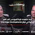 تامر-ناصر:-السوق-العقاري-المصري-تجاوز-أصعب-التحديات-وفرص-نموه-تصل-إلى-80%