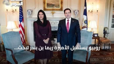 روبيو-يستقبل-الأميرة-ريما-بن-بندر-لبحث-التطورات-الإقليمية-وتعزيز-الشراكة-السعودية-الأمريكية