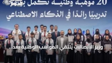 وزير-الاتصالات-يلتقي-المواهب-الوطنية-بعد-انتهاء-دورة-الذكاء-الاصطناعي-في-الصين
