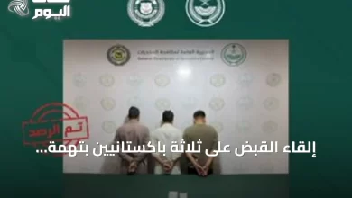 إلقاء-القبض-على-ثلاثة-باكستانيين-بتهمة-ترويج-مخدر-الشبو-في-المنطقة-الشرقية