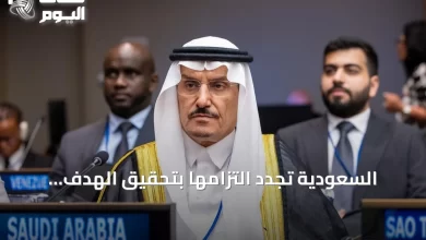السعودية-تجدد-التزامها-بتحقيق-الهدف-السادس-للتنمية-المستدامة-في-منتدى-أممي-بنيويورك