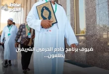 ضيوف-برنامج-خادم-الحرمين-الشريفين-يطلعون-على-مراحل-طباعة-المصحف-في-مجمع-الملك-فهد-بالمدينة-المنورة