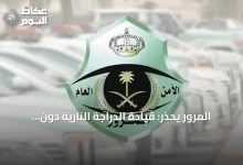 المرور-يحذر:-قيادة-الدراجة-النارية-دون-رخصة-مخالفة-تستدعي-غرامة