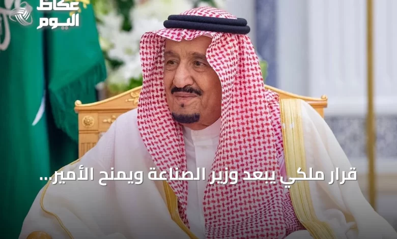 قرار-ملكي-يُبعد-وزير-الصناعة-ويمنح-الأمير-عبدالعزيز-بن-سلمان-حقيبتي-الصناعة-والطاقة