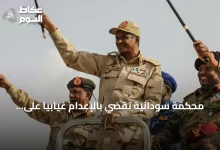 محكمة-سودانية-تقضي-بالإعدام-غيابياً-على-قائد-الدعم-السريع-وشركائه-بتهم-الإبادة-الجماعية