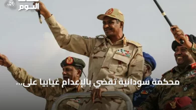 محكمة-سودانية-تقضي-بالإعدام-غيابياً-على-قائد-الدعم-السريع-وشركائه-بتهم-الإبادة-الجماعية