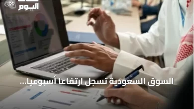 السوق-السعودية-تسجل-ارتفاعاً-أسبوعياً-بقيمة-9.57-تريليون-ريال
