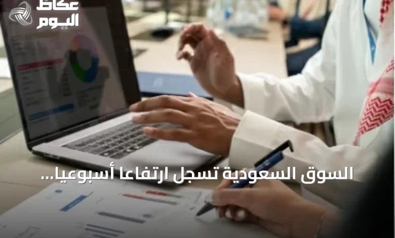 السوق-السعودية-تسجل-ارتفاعاً-أسبوعياً-بقيمة-9.57-تريليون-ريال