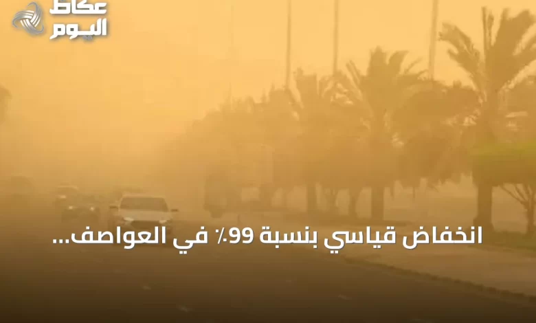 انخفاض-قياسي-بنسبة-99٪-في-العواصف-الغبارية-بالمملكة-خلال-يونيو