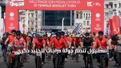 إسطنبول-تنظم-جولة-دراجات-لتخليد-ذكرى-شهداء-محاولة-الانقلاب-2016