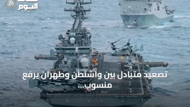تصعيد-متبادل-بين-واشنطن-وطهران-يرفع-منسوب-التوتر-في-مضيق-هرمز