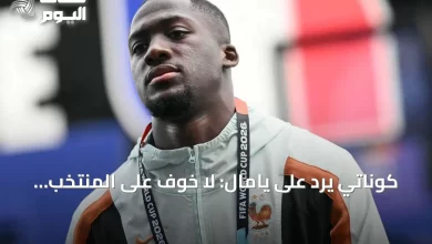 كوناتي-يرد-على-يامال:-لا-خوف-على-المنتخب-الفرنسي-من-إسبانيا