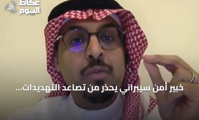 خبير-أمن-سيبراني-يحذر-من-تصاعد-التهديدات-ويؤكد-استثمار-السعودية-في-الكوادر