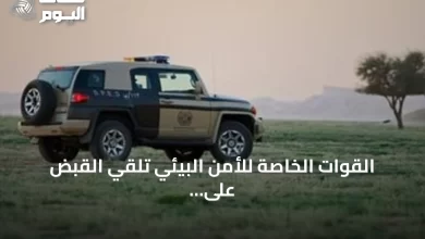 القوات-الخاصة-للأمن-البيئي-تلقي-القبض-على-متهم-بإشعال-نار-في-مناطق-غير-مخصصة-بعسير