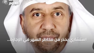 استشاري-يحذر-من-مخاطر-السهر-في-الإجازة-على-نمو-الأطفال