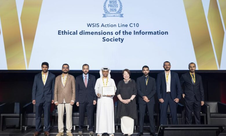 د.محمد-الكويتي-بطل-القمة-العالمية-لمجتمع-المعلومات-2026