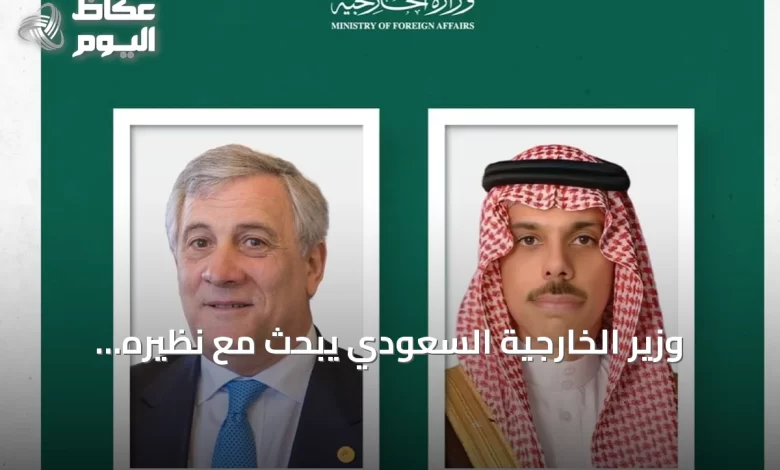 وزير-الخارجية-السعودي-يبحث-مع-نظيره-الإيطالي-تعزيز-العلاقات-والقضايا-الإقليمية