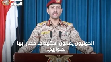 الحوثيون-يعلنون-استهداف-مطار-أبها-بصواريخ-ومسيرات-رداً-على-قصف-صنعاء