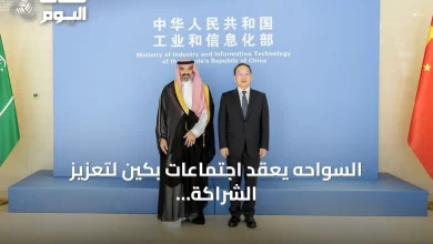 السواحه-يعقد-اجتماعات-بكين-لتعزيز-الشراكة-السعودية-الصينية-في-الذكاء-الاصطناعي-والفضاء