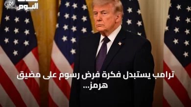 ترامب-يستبدل-فكرة-فرض-رسوم-على-مضيق-هرمز-باتفاقيات-تجارية-واستثمارية-مع-دول-الخليج